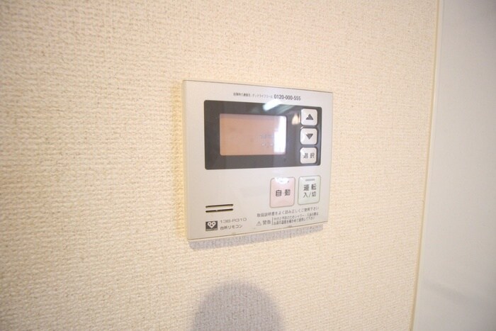 物件内観写真21　(周辺環境)