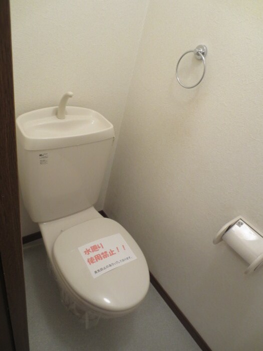 物件内観写真13　(トイレ)