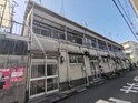 片山文化