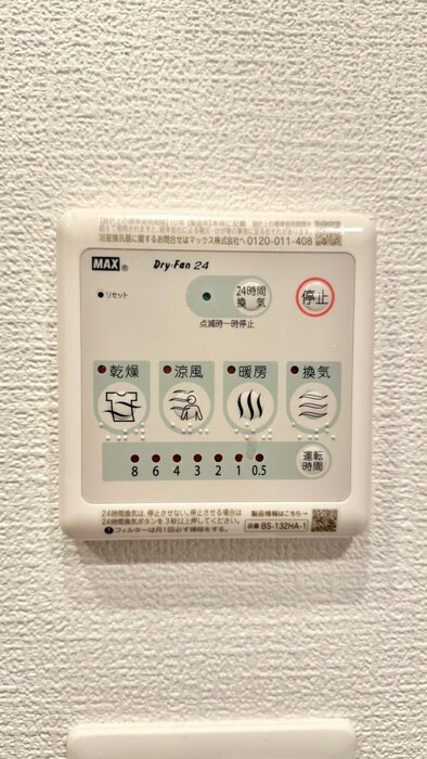 物件内観写真21　(内観写真)