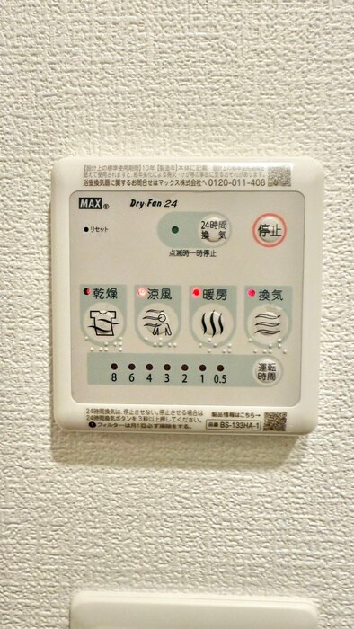 物件内観写真22　(内観写真)