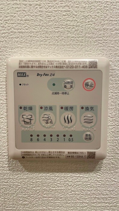 物件内観写真22　(内観写真)