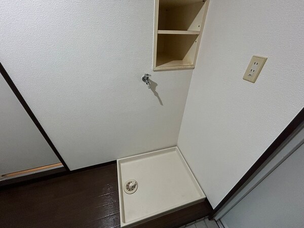 洗濯機置場