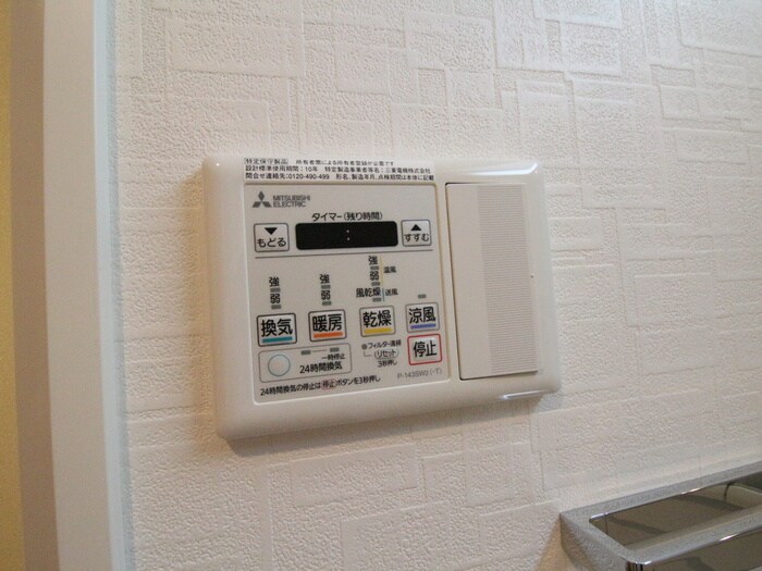 物件内観写真21　(内観写真)