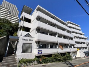 リベラルハウス外観写真