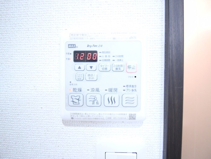 物件内観写真18　(内観写真)