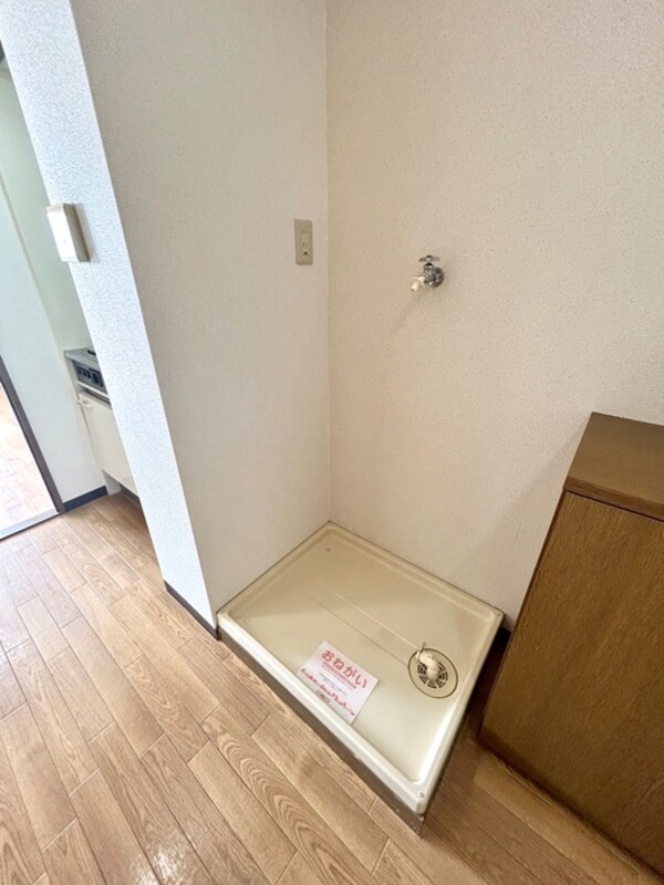 洗濯機置場