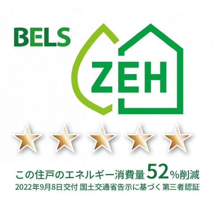 物件内観写真7　(内観写真)