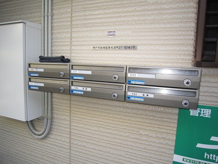 物件外観写真5　(建物設備)