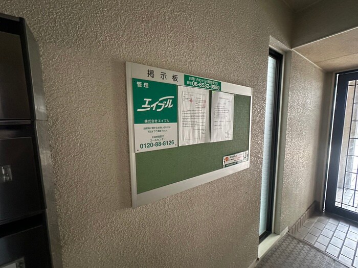 物件外観写真5　(建物設備)