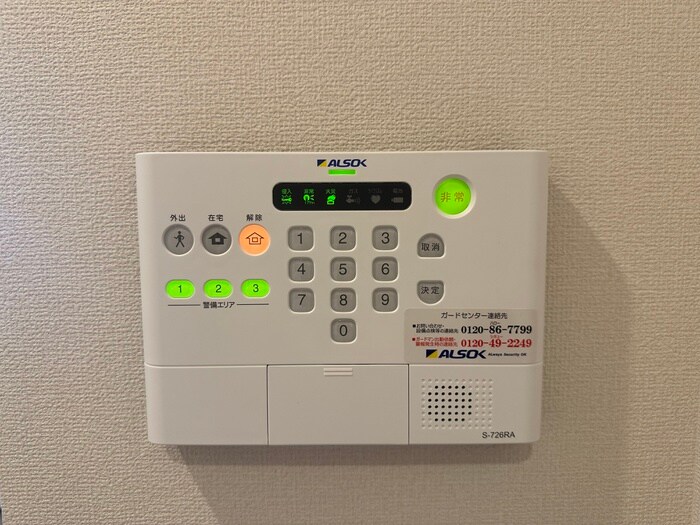 物件内観写真22　(周辺環境)