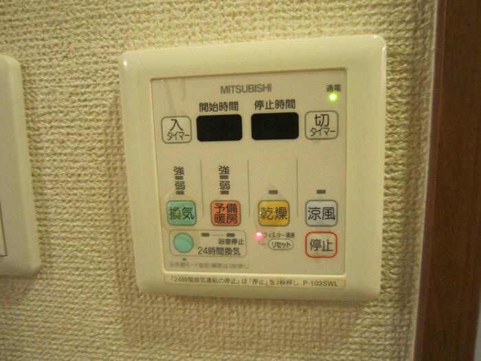 物件内観写真21　(内観写真)