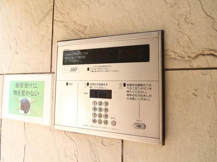 物件外観写真3　(建物設備)