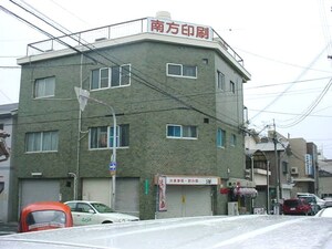 マンションミナカタ外観写真