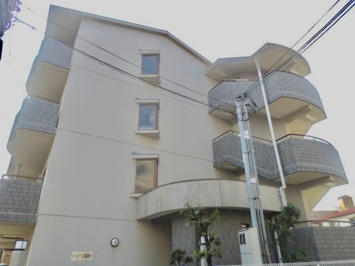 ハイツ協和の物件外観写真