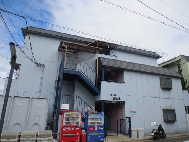 物件外観写真3　(外観写真)