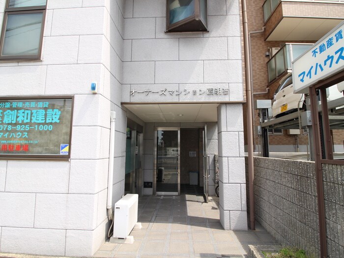 物件外観写真2　(エントランス部分)