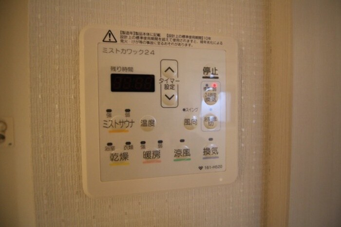 物件内観写真22　(内観写真)