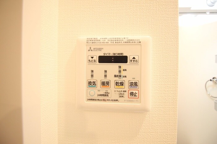 物件内観写真14　(内観写真)