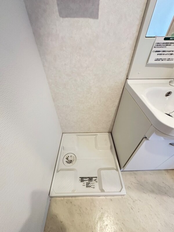 洗濯機置場