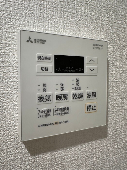 物件内観写真18　(内観写真)