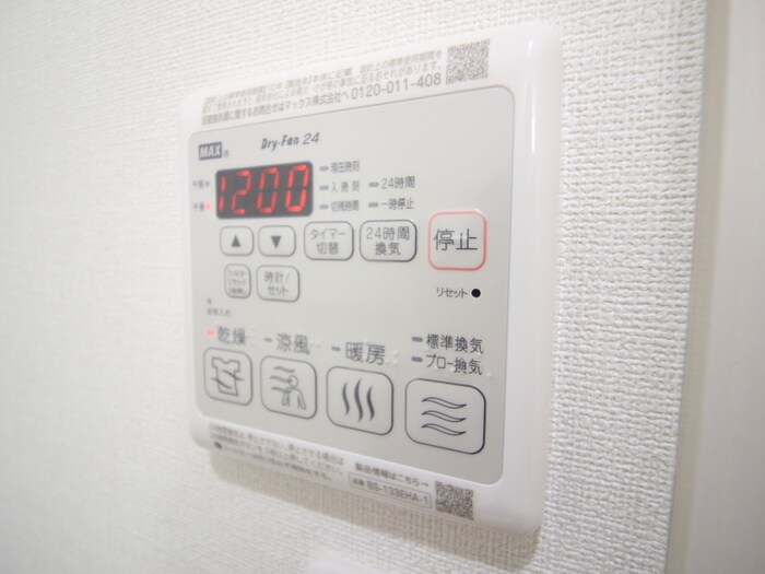 物件内観写真20　(内観写真)