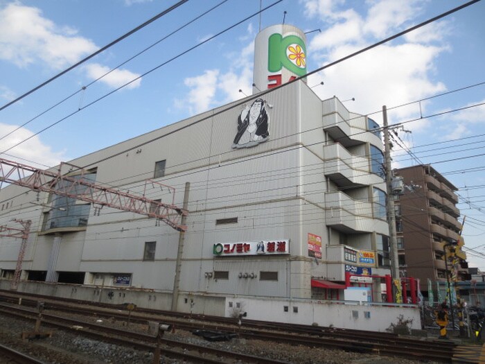 物件内観写真7　(周辺環境)