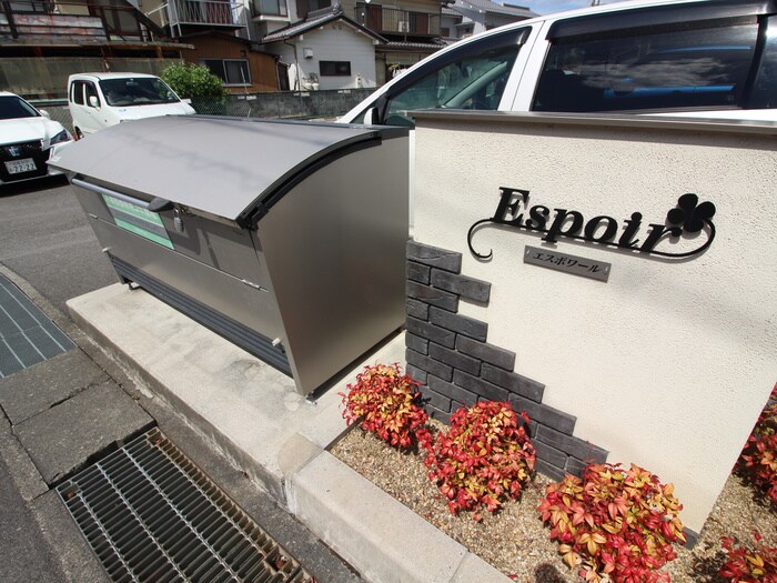 物件外観写真4　(その他)