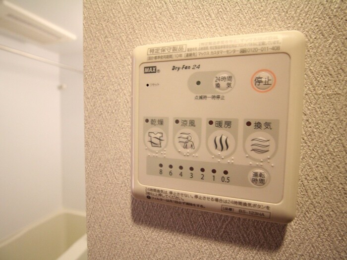 物件内観写真13　(内観写真)