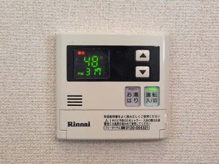 物件内観写真19　(内観写真)