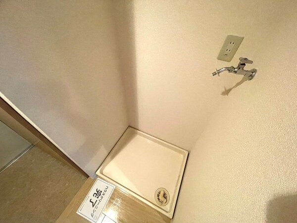 洗濯機置場