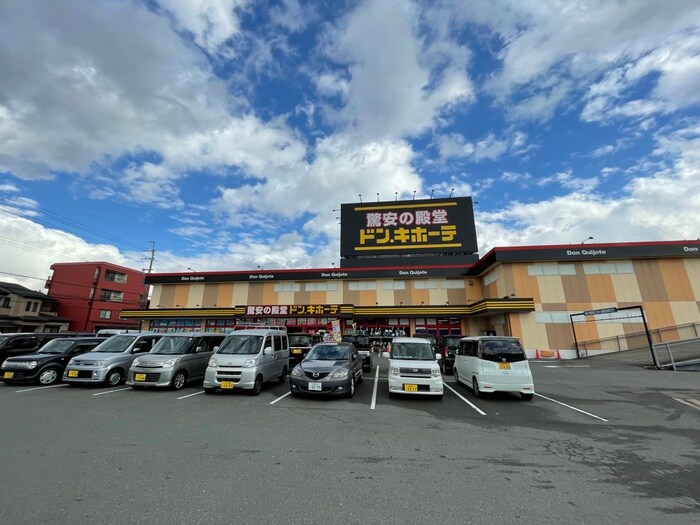 物件内観写真17　(周辺環境)