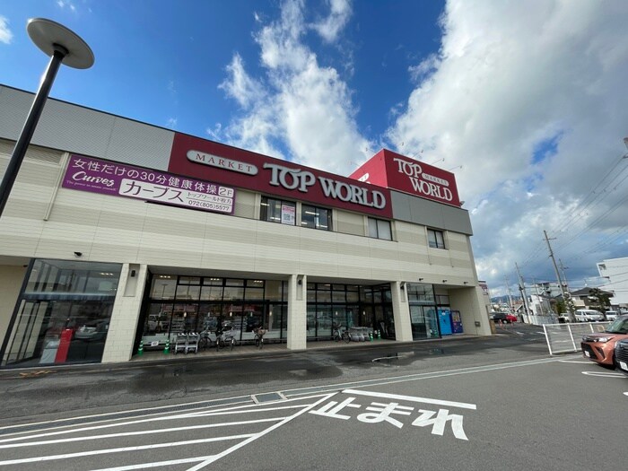 物件内観写真18　(周辺環境)