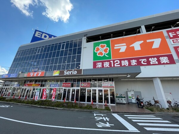 周辺環境