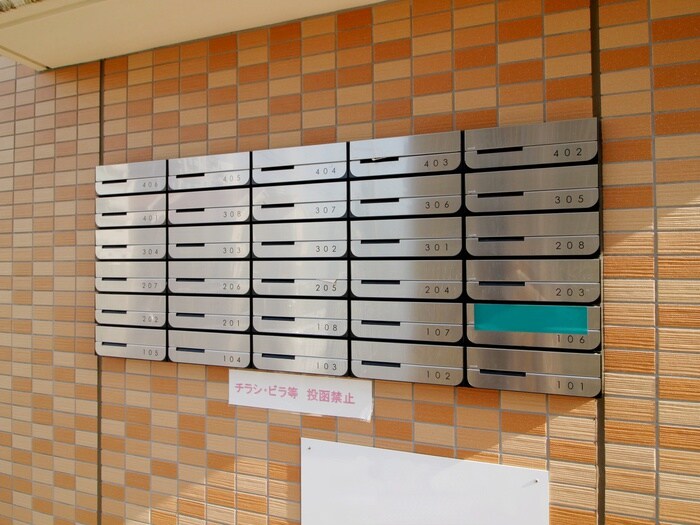 物件外観写真4　(建物設備)