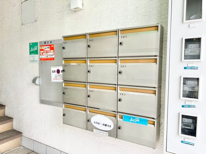 物件外観写真5　(建物設備)