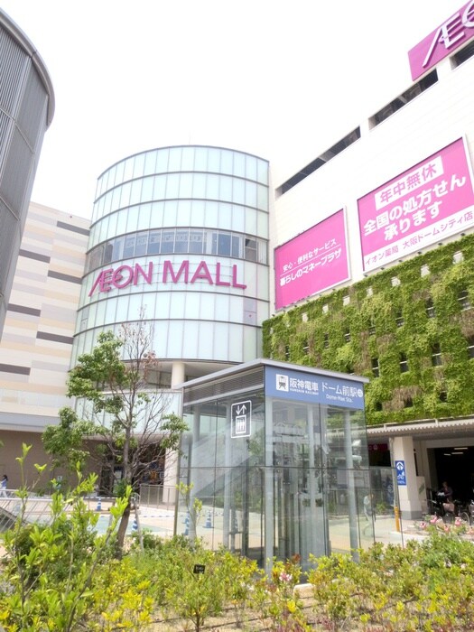 物件外観写真5　(周辺環境)