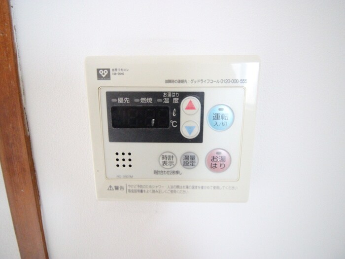 物件内観写真21　(内観写真)