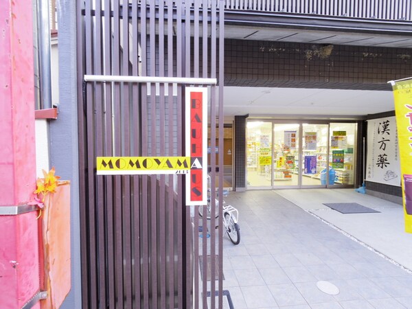 エントランス部分