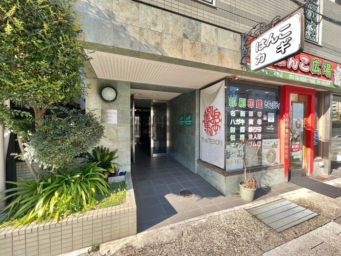 物件外観写真4　(エントランス部分)