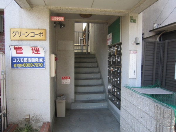 周辺環境