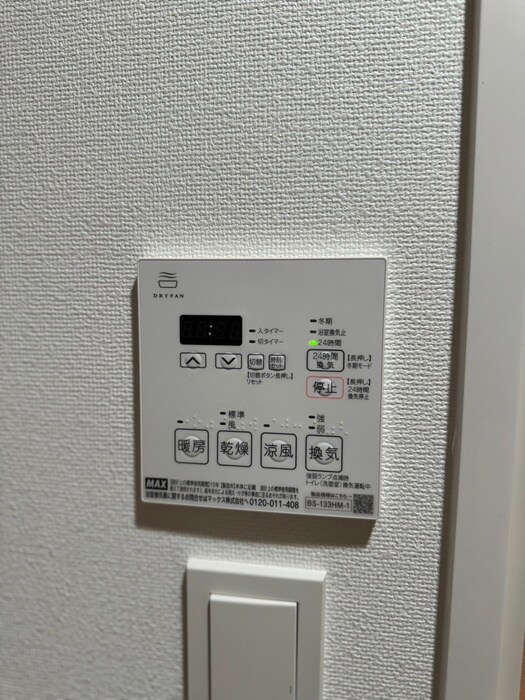 物件内観写真18　(内観写真)