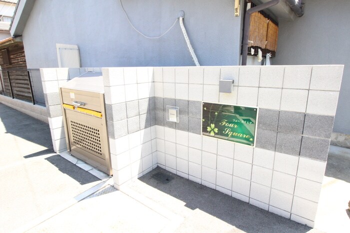 物件外観写真3　(建物設備)