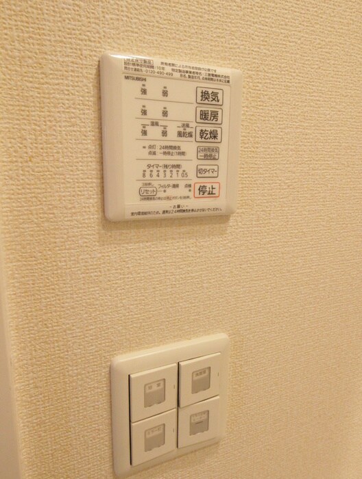 物件内観写真19　(内観写真)