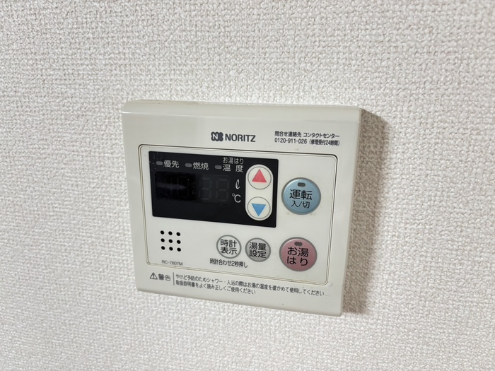 内観写真