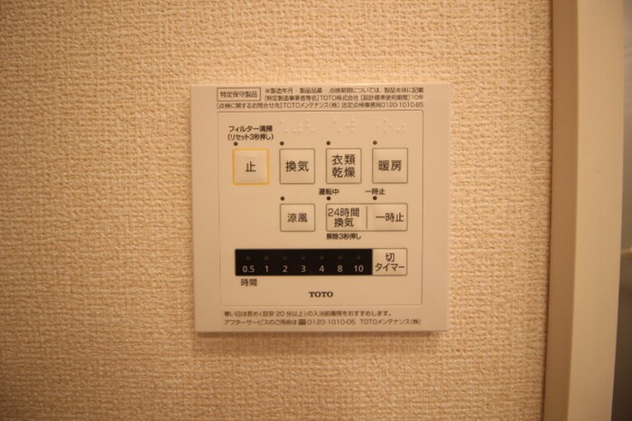 物件内観写真19　(内観写真)