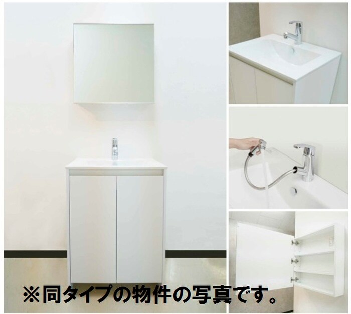 物件内観写真10　(洗面)