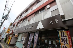 富士ハイツ（2F)外観写真