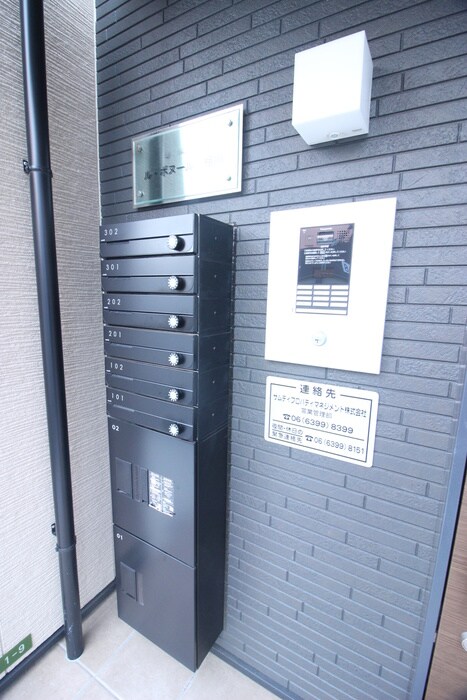 物件外観写真6　(建物設備)