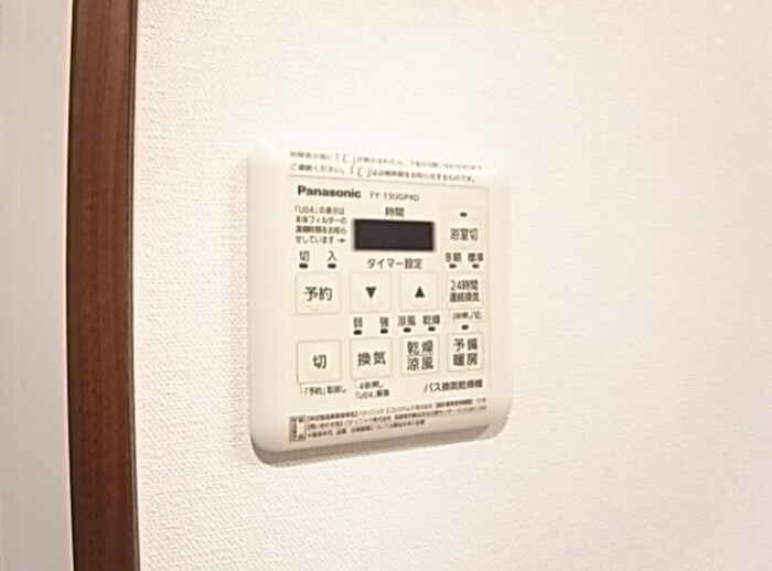 物件内観写真15　(内観写真)